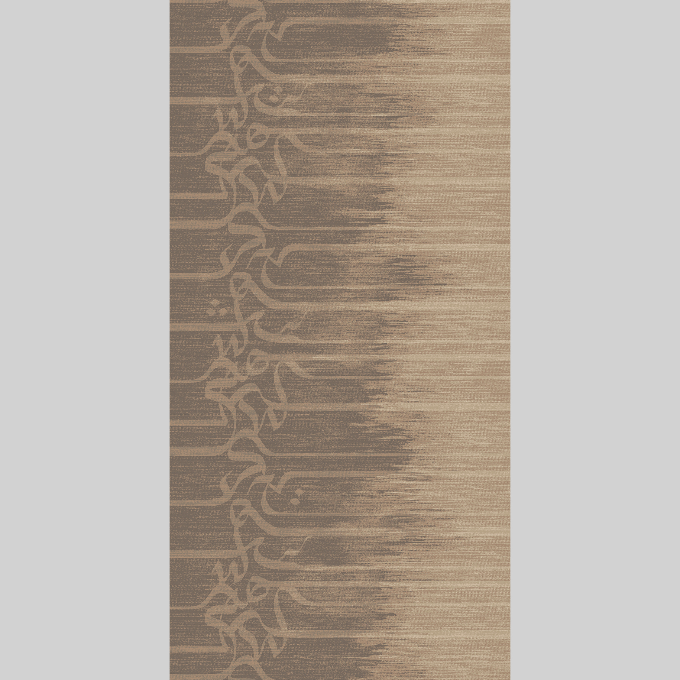 Labyrinth Corridor  Beige